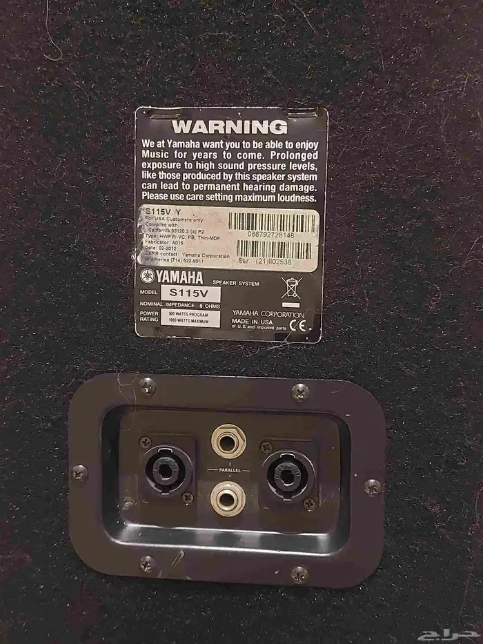 سماعة للبيع 1