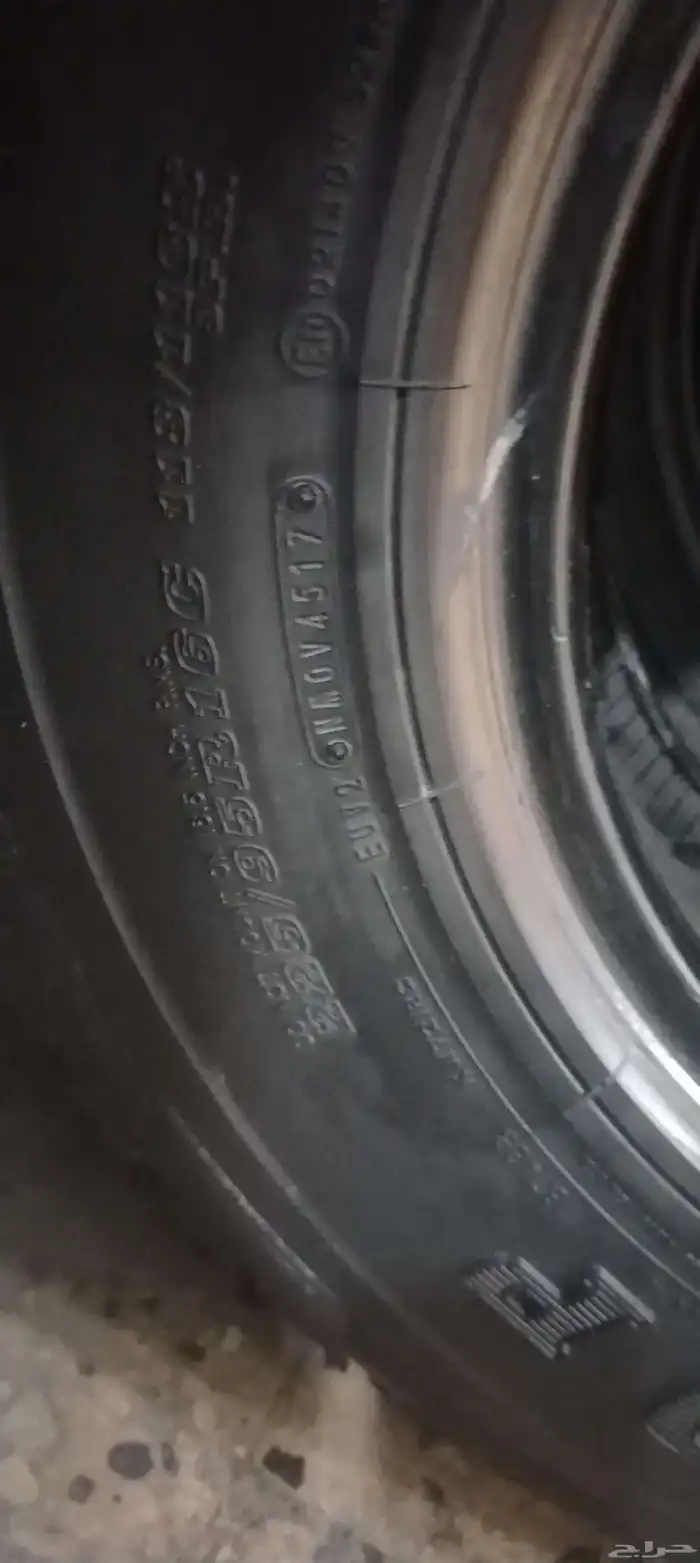 كفرات شاص حجري دلوب 16 سلق 18