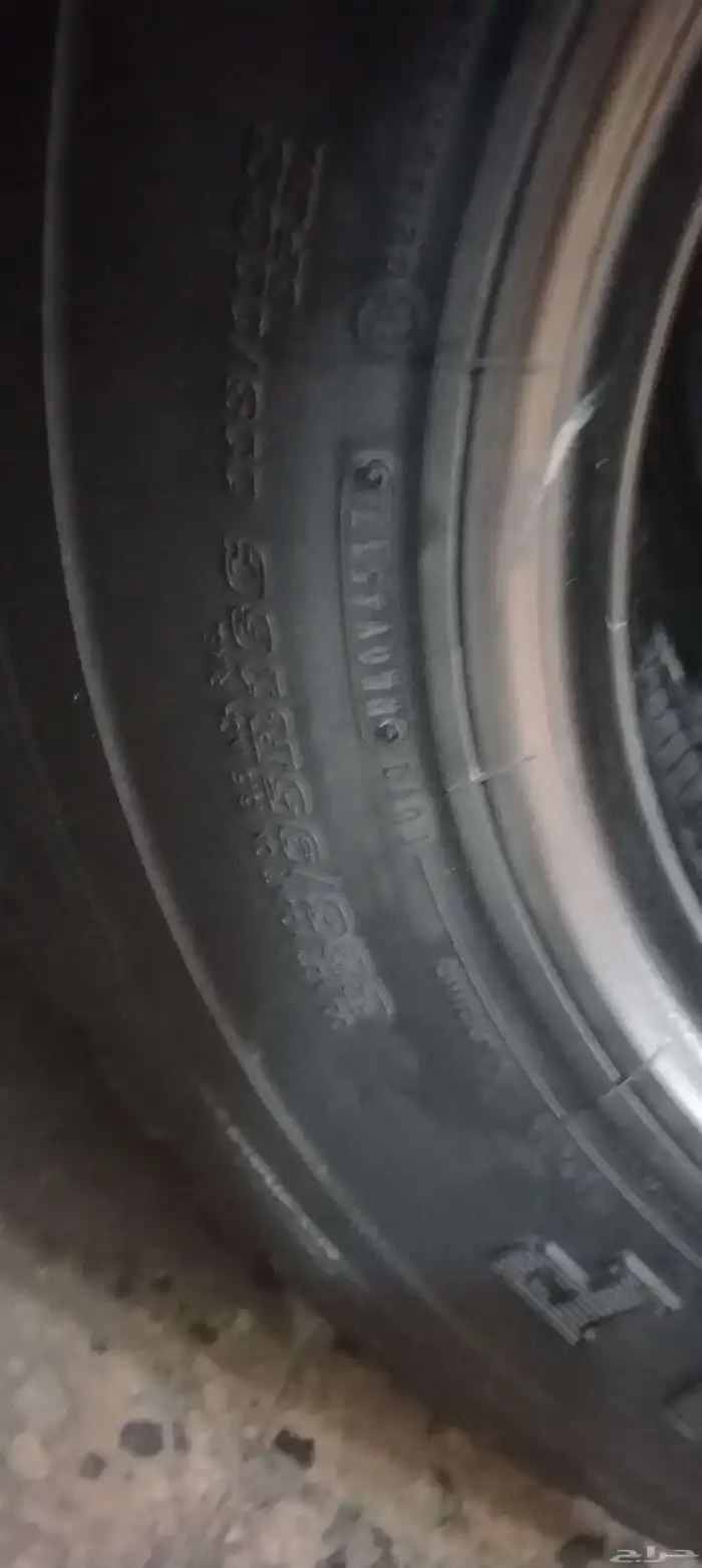 كفرات شاص حجري دلوب 16 سلق 19