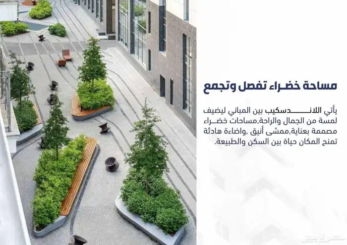 استديوهات في درب الحرمين تبدا اسعارها من 185 الف بعد الخصم 7