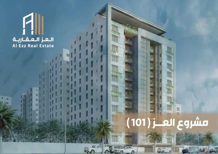 استديوهات في درب الحرمين تبدا اسعارها من 185 الف بعد الخصم 8