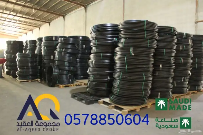 ليات زراعية أصلي مش تقليد 0