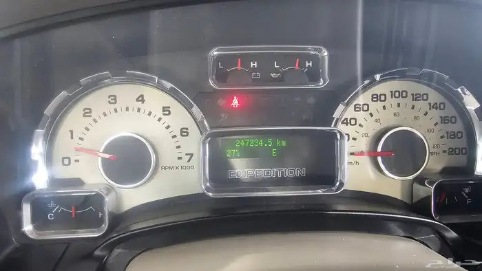 اكسبديشن 2013 1