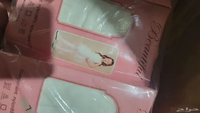 هيلاهب بيعه 2