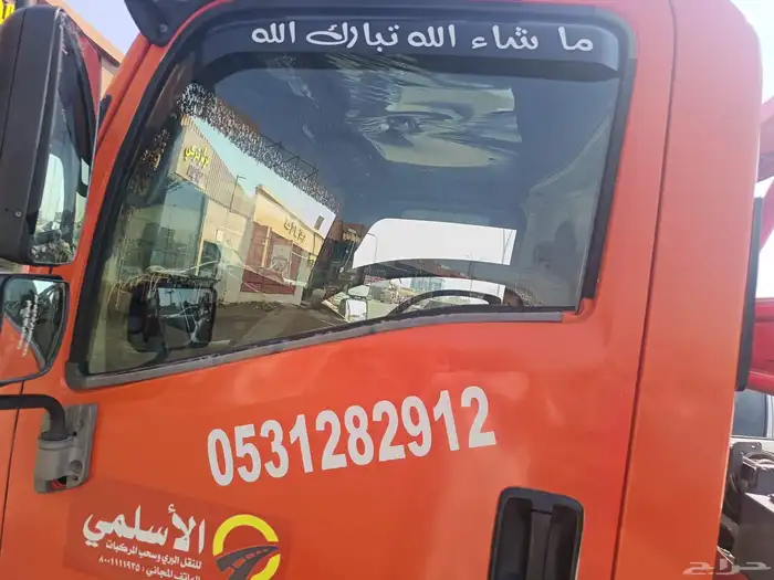 سطحة الدرب 0