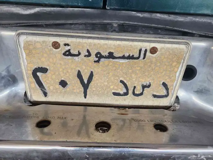 للبيع لوحه د س د 207 1