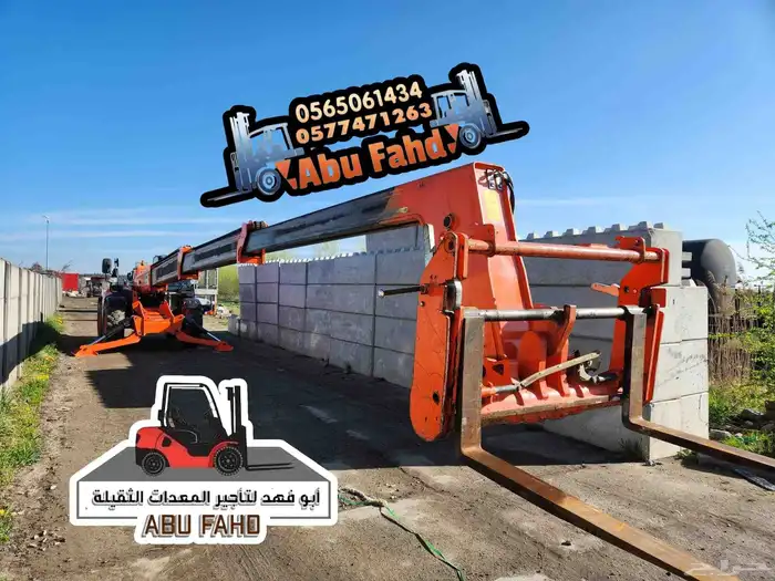 تيليهاندر18متر للايجار رافعة جي سي بي للايجار رافعات تليهندر 2