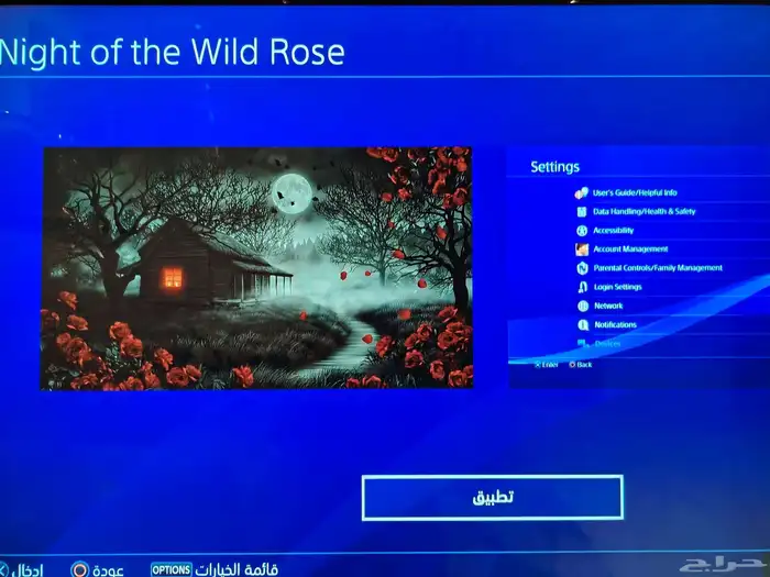 حساب سوني للبيع على السوم 36