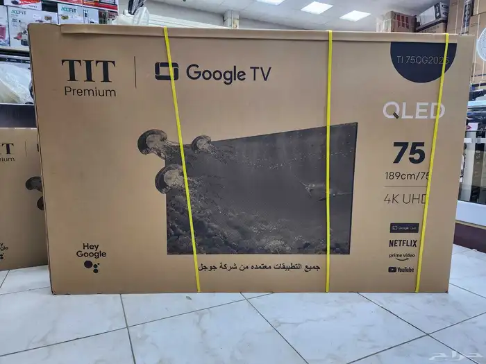 اقل اسعار شاشات تلفزيون سمارت4k QLED توصيل وتركيب فوري مجاني 12