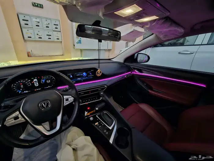 شنجان ايادو وبلس فل كامل 2023 6