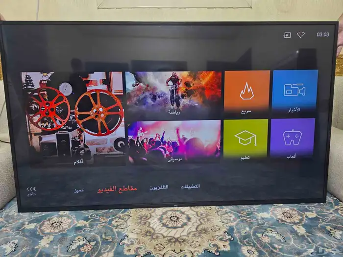 تلفزيون سمارت 65 بوصة 4