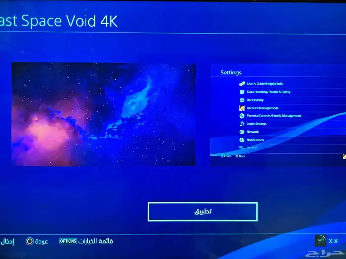 حساب سوني للبيع على السوم 35