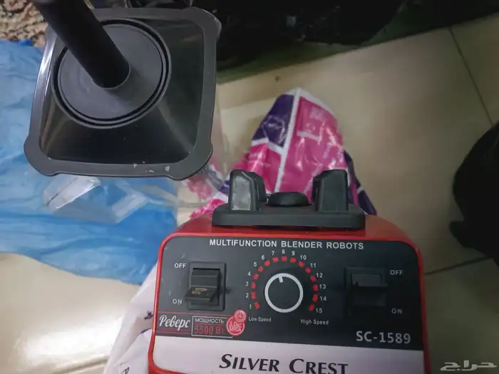 خلاط وكاوية 1