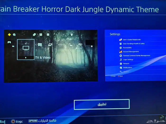 حساب سوني للبيع على السوم 37