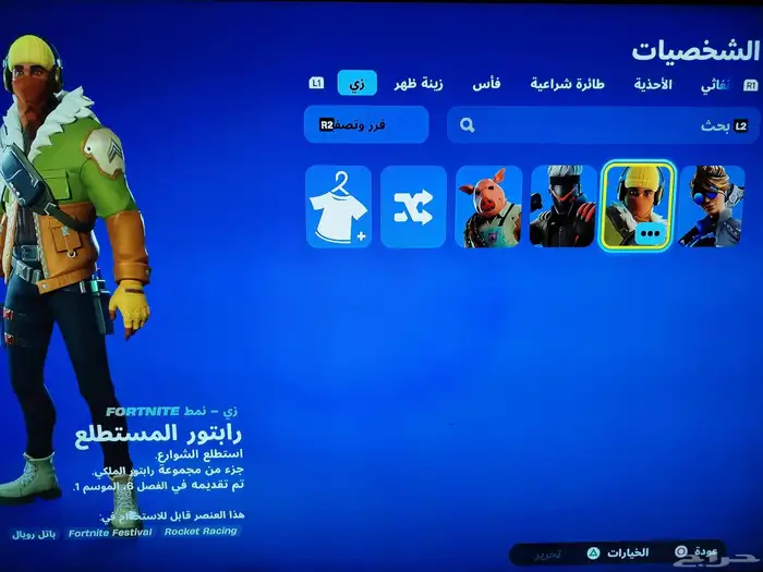 حساب سوني للبيع على السوم 2