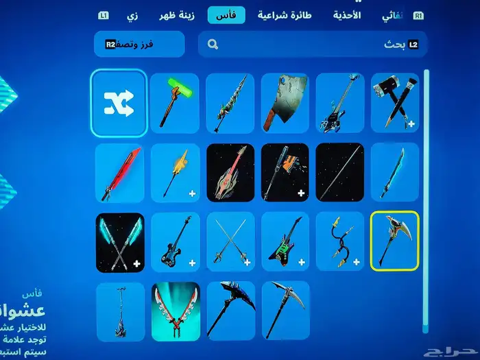 حساب سوني للبيع على السوم 5