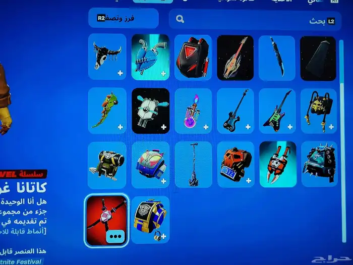 حساب سوني للبيع على السوم 4