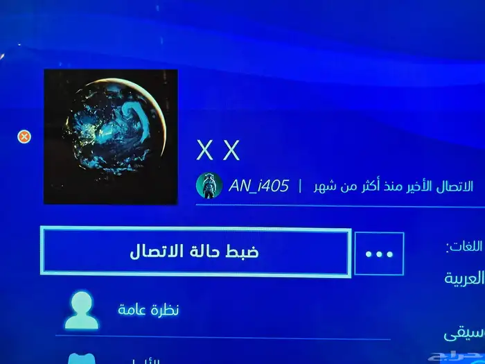 حساب سوني للبيع على السوم 34