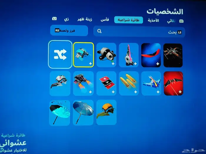 حساب سوني للبيع على السوم 6