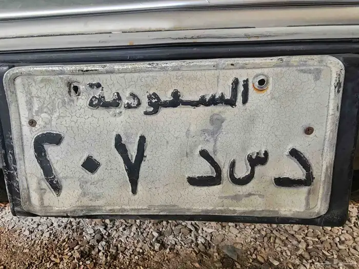 للبيع لوحه د س د 207 0