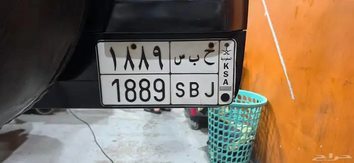 اللوحة للبيع ح ب س 1889 0