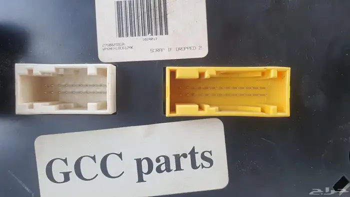 تحكم مكيف باثفندر 2006-2007 تم البيع 3