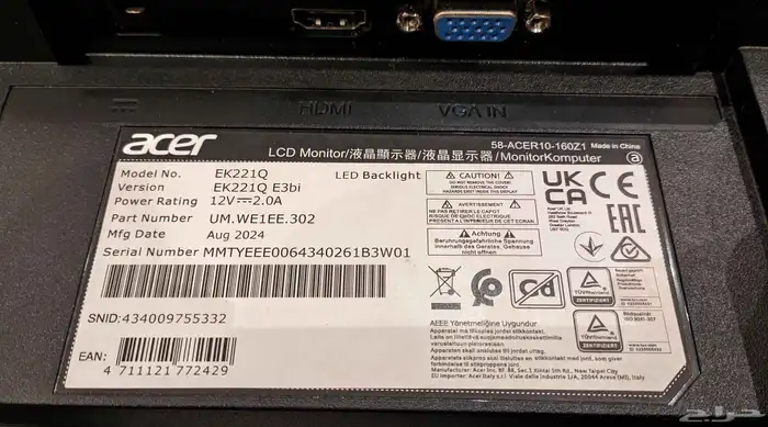 شاشة قيمنق acer 1