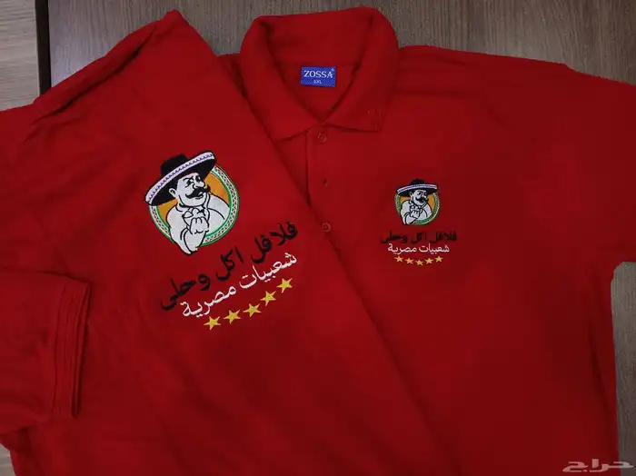 زي موحد قمصان تيشرتات سديري 7