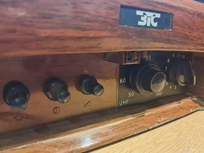 تلفزيون اثري جديد مخزن 8