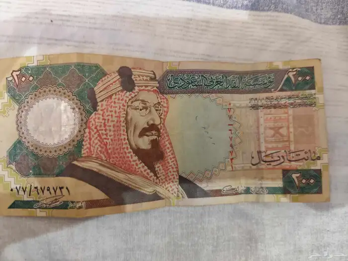 عملة نقدية قديمة 200 ريال إصدار 1419ه في حالة جيدة جدا 0