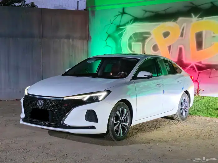 شنجان ايادو وبلس فل كامل 2023 15