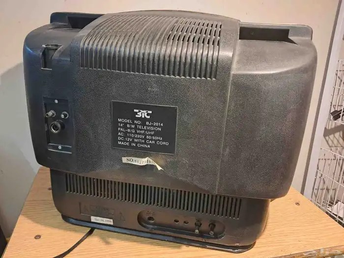 تلفزيون اثري جديد مخزن 3