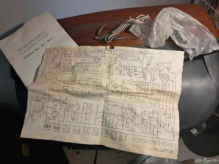 تلفزيون اثري جديد مخزن 7