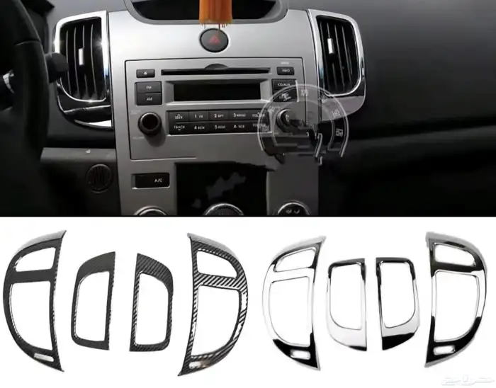 قشرة ريش مكيف كيا سيراتو 2008 - 2013 9