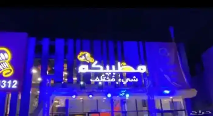 تاجير افتتاح بوابه سيدي كرار بالونه راقصه مهرج قوس بالونه 9