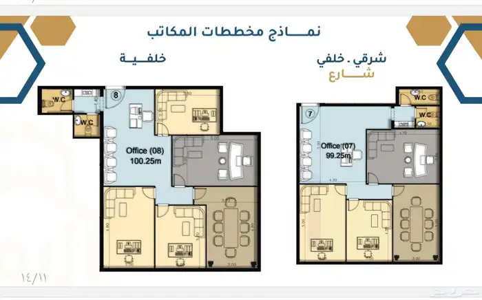 مكاتب إدارية للبيع جدة حي الرويس 20