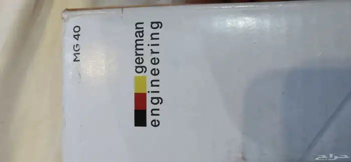 جهاز تدليك للبيع 2