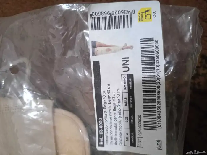 مشد مثبت للركبه 2