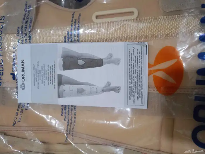 مشد مثبت للركبه 4