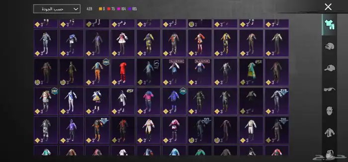 حساب ببجي للبيع 7