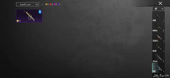 حساب ببجي مبايل للبيع المستوى 54 حساب كفو الي له نضر يسوم 21