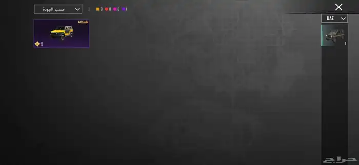 حساب ببجي مبايل للبيع المستوى 54 حساب كفو الي له نضر يسوم 15