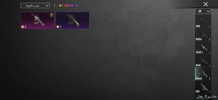 حساب ببجي مبايل للبيع المستوى 54 حساب كفو الي له نضر يسوم 20