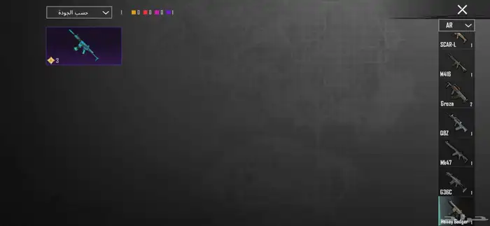 حساب ببجي مبايل للبيع المستوى 54 حساب كفو الي له نضر يسوم 16