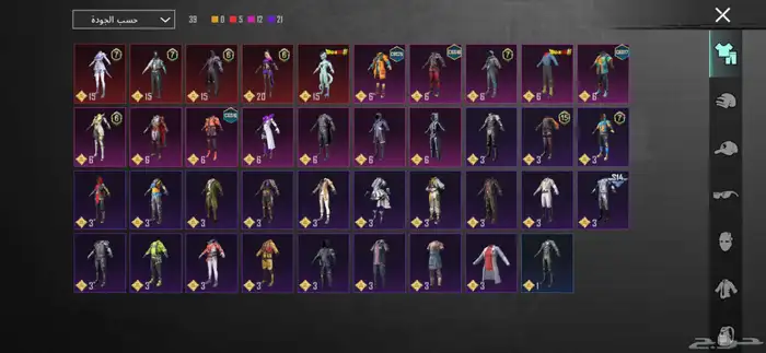 حساب ببجي مبايل للبيع المستوى 54 حساب كفو الي له نضر يسوم 0