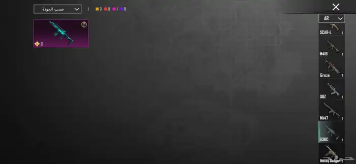 حساب ببجي مبايل للبيع المستوى 54 حساب كفو الي له نضر يسوم 17