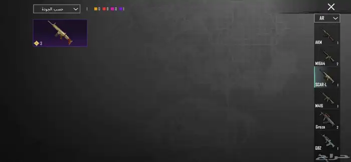 حساب ببجي مبايل للبيع المستوى 54 حساب كفو الي له نضر يسوم 22