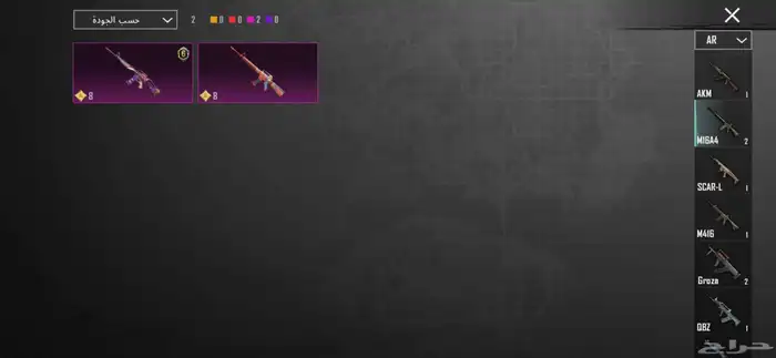 حساب ببجي مبايل للبيع المستوى 54 حساب كفو الي له نضر يسوم 19