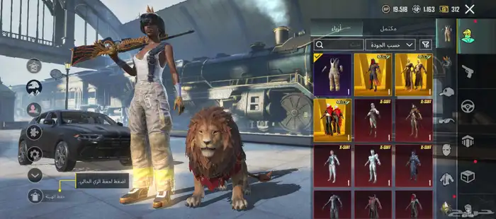 حساب. بوبجي. موبايل العالميه لعرض. الو التواصل 1