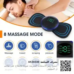 للايجار الاسبوعى والشهرى ... اجهزة مساج 6